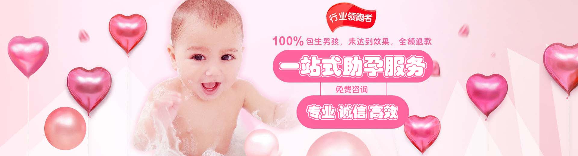 湘潭供卵试管,湘潭供卵试管机构,湘潭助孕机构图片1