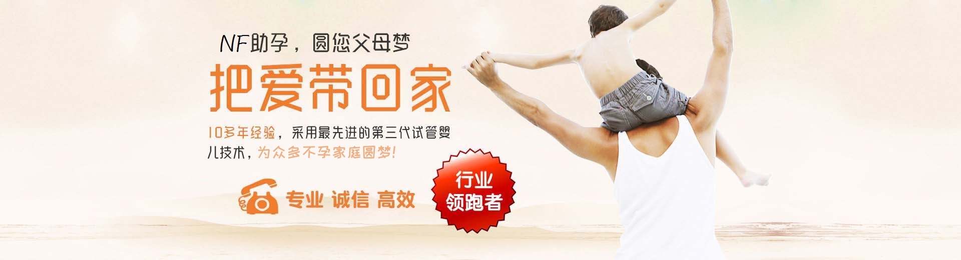 湘潭供卵试管,湘潭供卵试管机构,湘潭助孕机构图片3